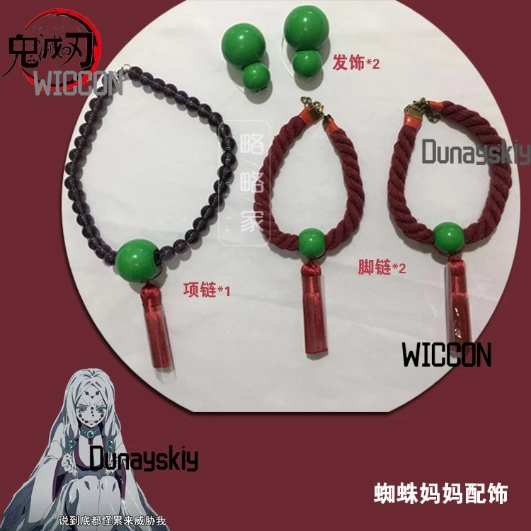 Rui Demon Mother Sister Hair Props Stickers Cosplay Kawaii Cool Green Red Stage Dark Gothic Party Japanese Halloween view 3