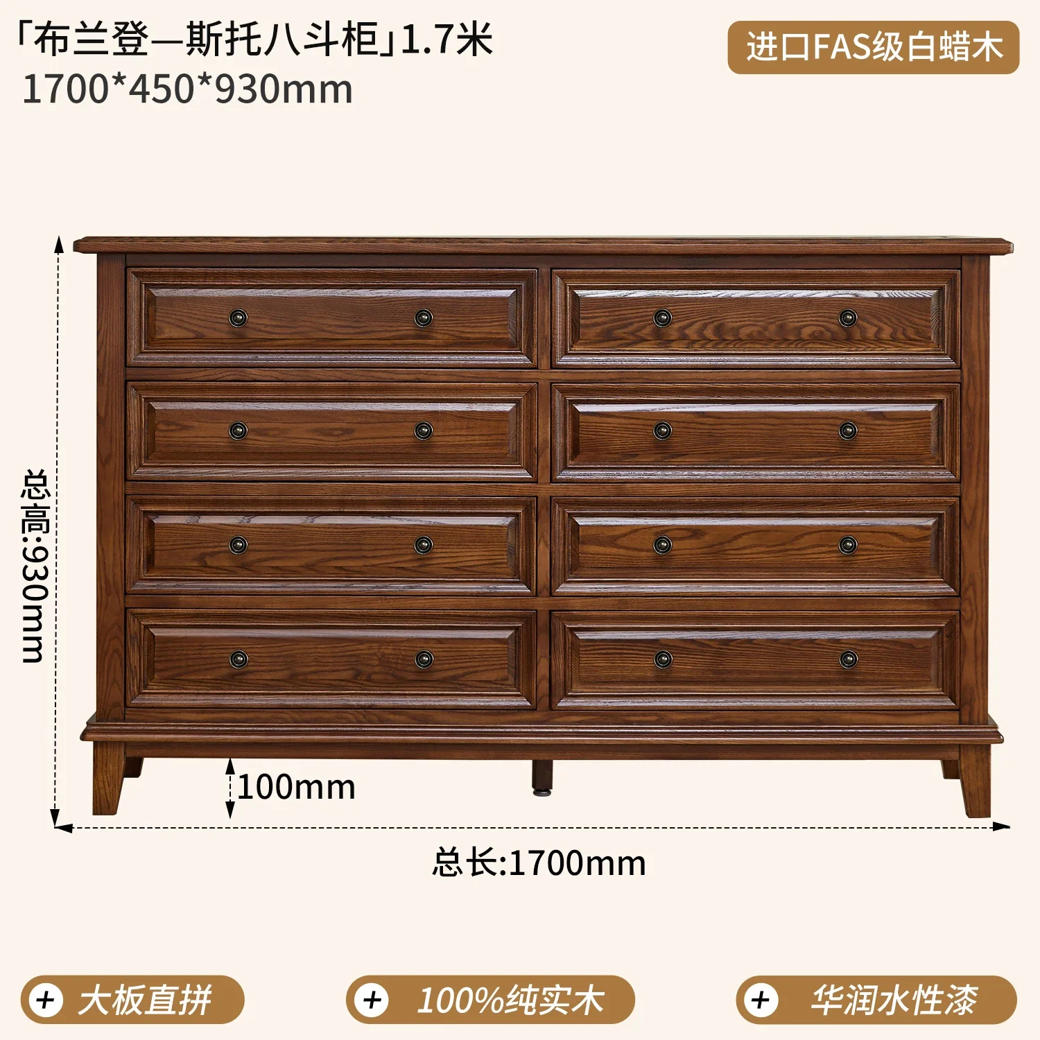 all-solid wood eight-bucket cabinet, living room, bedroom storage, locker against the wall, cabinet, ash wood
