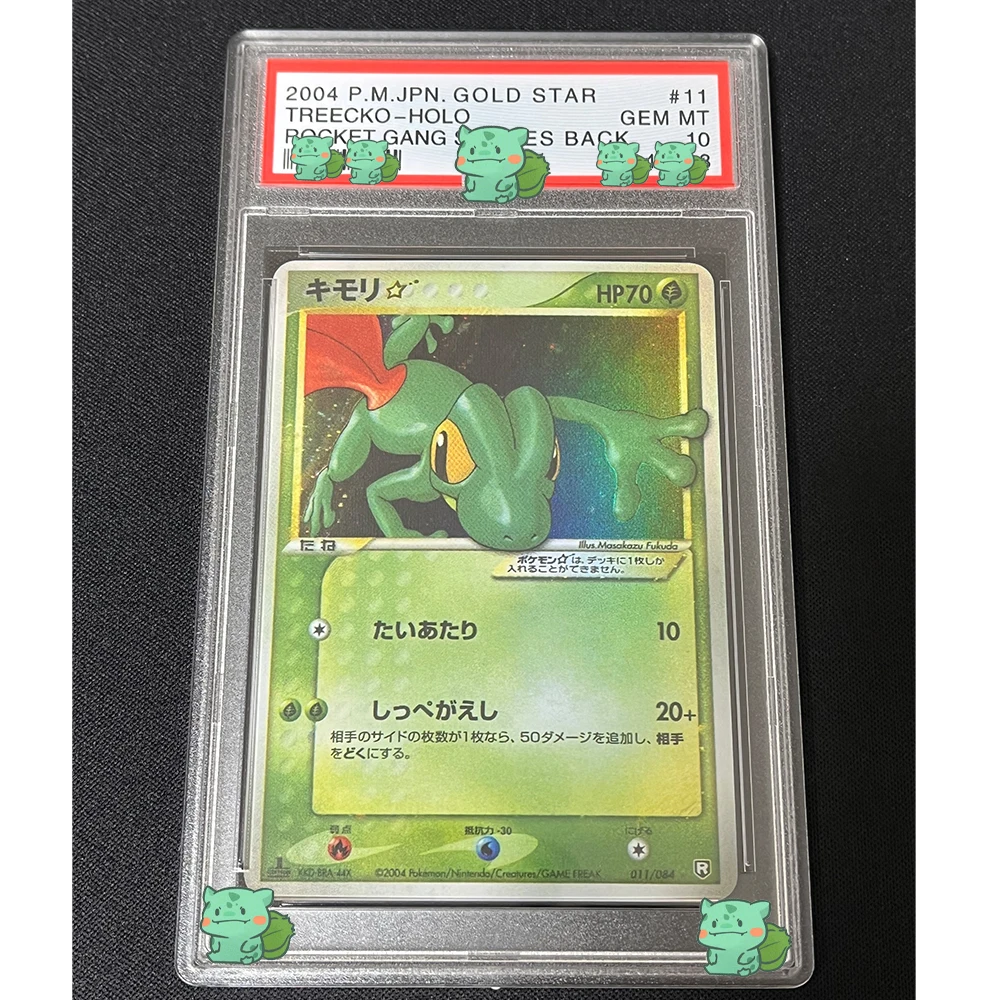 Anime PTCG Collection Graded Card 2004 P.M.JPN.GOLD STAR MUDKIP-HOLO RCKT.GNG.STRKS.BCK-1ST ED.GEM MT 10 Card Flash Prezenty dla dzieci