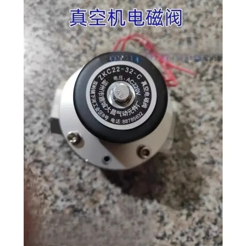 Applicable to ZKC22-32-C/220V Electromagnetic Valve Packaging Machine Accessories Stop Valve ZKC22-25-C
