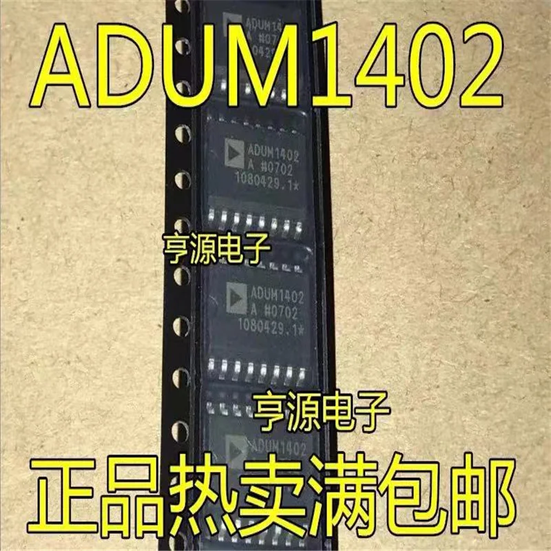 

1-10 шт., ADUM1402ARWZ ADUM1402ARW ADUM1402 SOP16