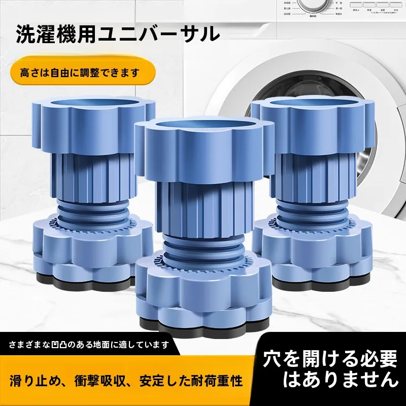 Base Universal para Lavadora, Almohadilla Antideslizante, Antihumedad, Amortiguadora de Impactos, Silenciadora para Refrigerador, Base Rodante para Tambor de Lavadora