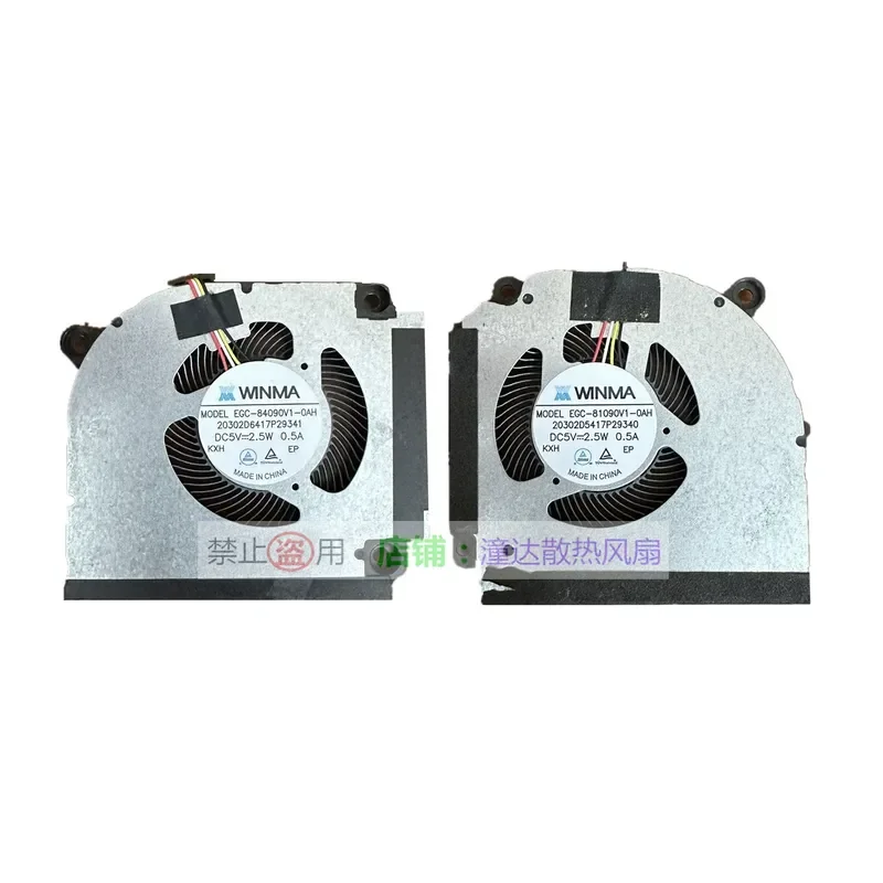 Вентилятор для Ares GX9 R9 G12 G10 Star X17 Pro PD70 PD71 PD50