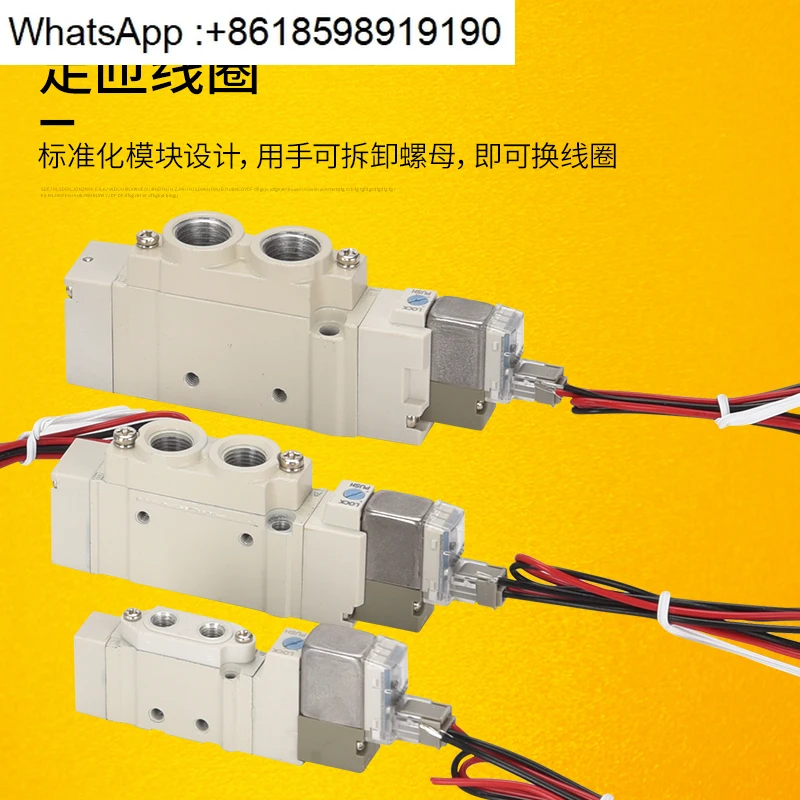 SY5120-5lzd-01 pneumatic 5lze solenoid valve 5220-5g control valve 24v5320-c8-5gzd5lzi