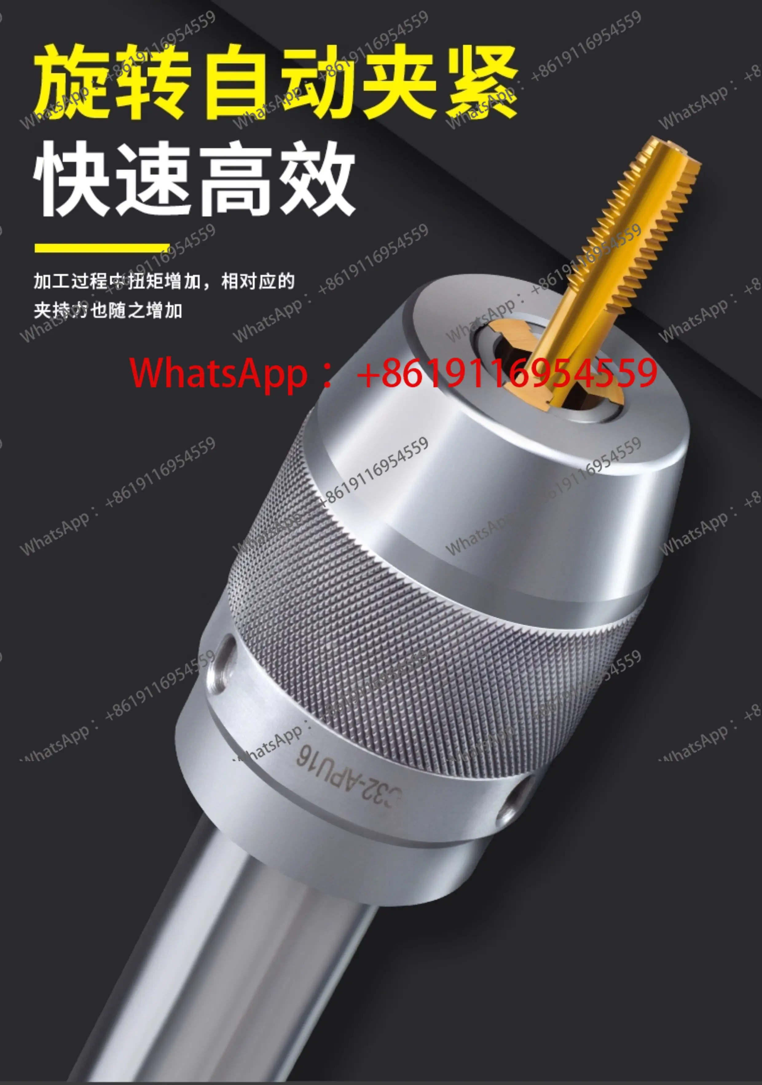 

Закаленный трехкулачковый самозатягивающийся сверлильный патрон с коническим хвостовиком R8, сверло с прямым хвостовиком с числовым программным управлением BT40