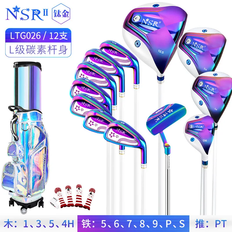 PGM NSR II Lady Golf Clubs Set Titanium Alloy Right Handed Women Professional Club 12pcs with Bag LTG026 Wholesale