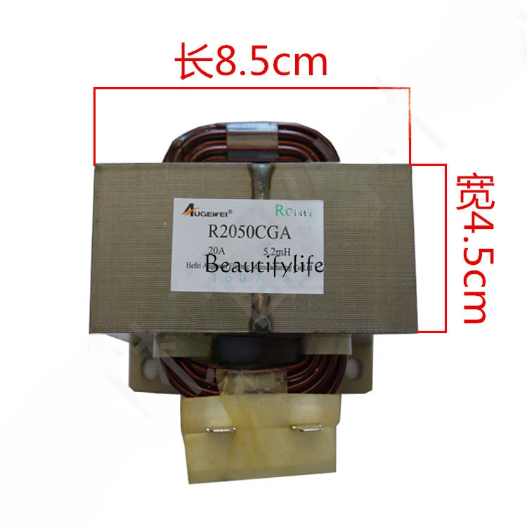 مفاعل الوحدة الخارجية، ملف مغو، خزانة ملف الاختناق R2050