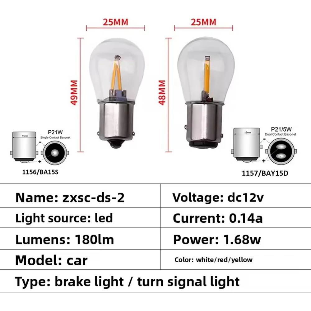 1pcs  P21W LED Bulb Car Signal Lamp 1156 BA15S 1157 BAY15D COB Filament Auto Brake Light Reverse Bulb Turning Light DC12V