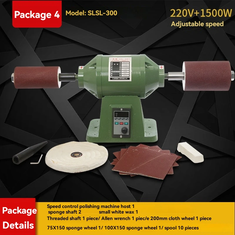 

Электрическая полировальная машина 1500 Вт с бесконечной скоростью, шлифовальная машина для акриловой полировки нержавеющей стали, машина для волочения проволоки