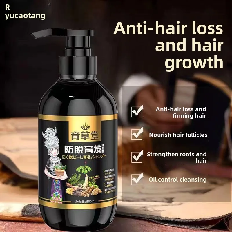 Yucaotang Shampoo For Preventing Hair Loss Non-Hair Growth Yucaotang Hair Fixing Shampoo With Strong Hair Fixing Function