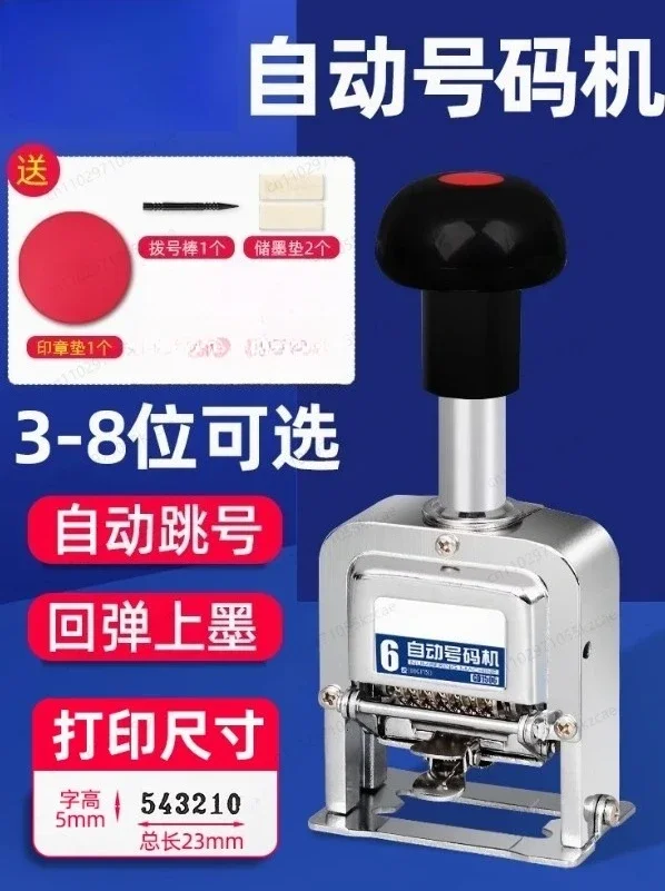 Page Number Small Printer Adjustable Production Date Stamper Supermarket Price Number
