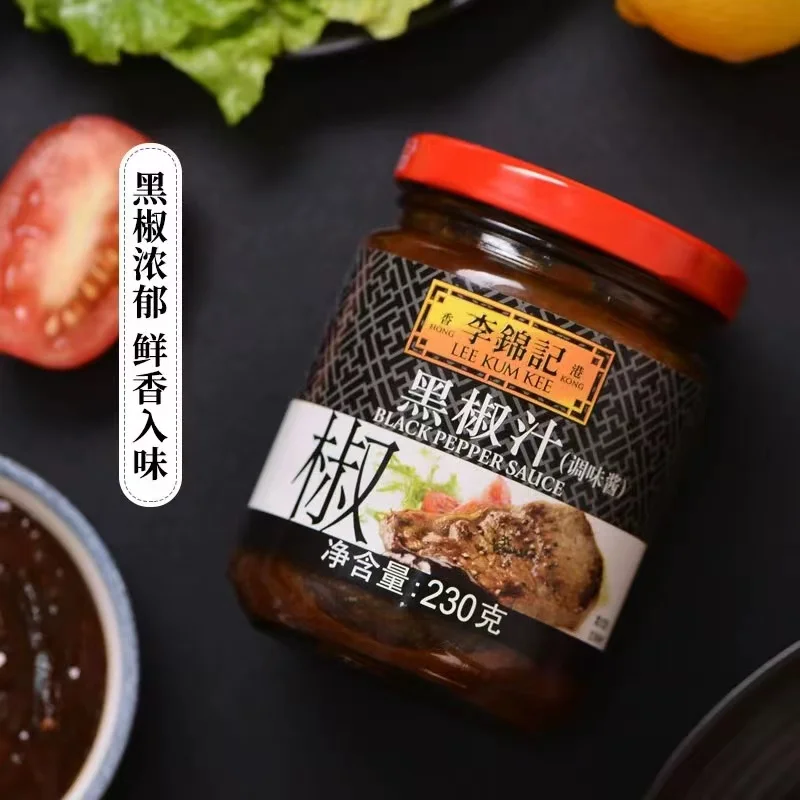 Salsa al pepe nero Lee Kum Kee