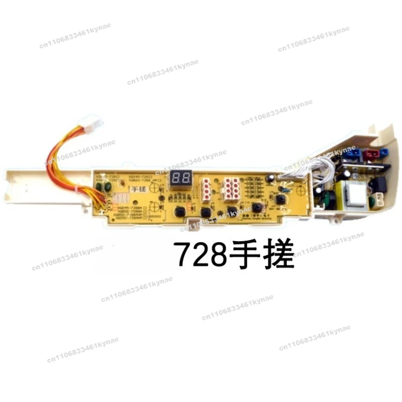 Suitable for Circuit Board Washing Machine Circuit Board Control Board
