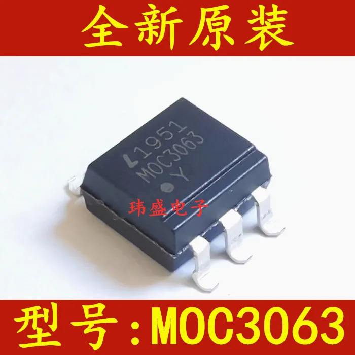 10 pieces MOC3063 SOP-6 MOC3063S-TA1