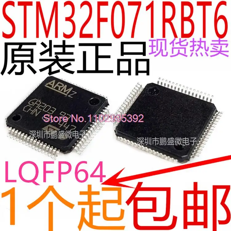 

STM32F071RBT6 LQFP-64 32MCU Original, Cortex-M0. Power IC