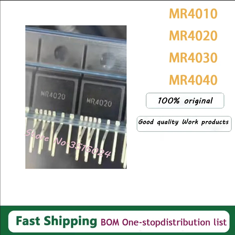 10 Pcs/Lot/lot MR4010 MR4011 MR4020 MR4030 MR4040 TO220-7