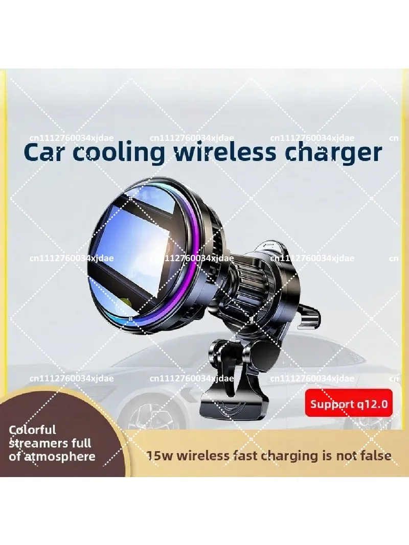 Magnetic Wireless Car Charger with Cooling Fan, 15W Fast Charging, Phone Cooler for Live Streaming, Car Mount Air Vent Holder