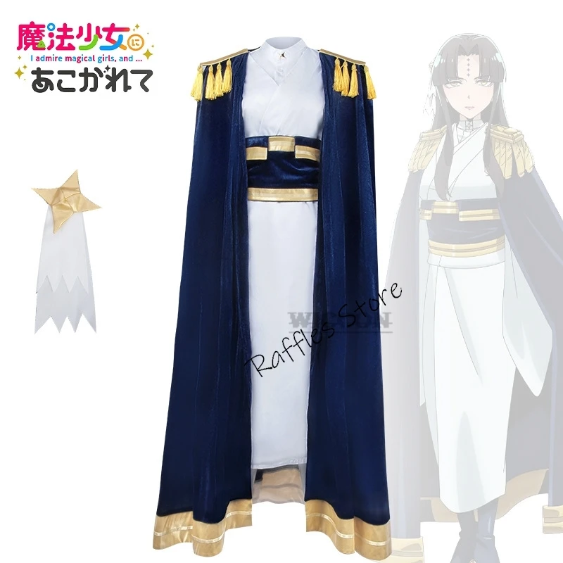 Anime I Admire Magical Girls Tanaka Michiko Cosplay Costume Gushing Over Magical Girls Wig Cloak Woman Carnival Suit Roleplaying