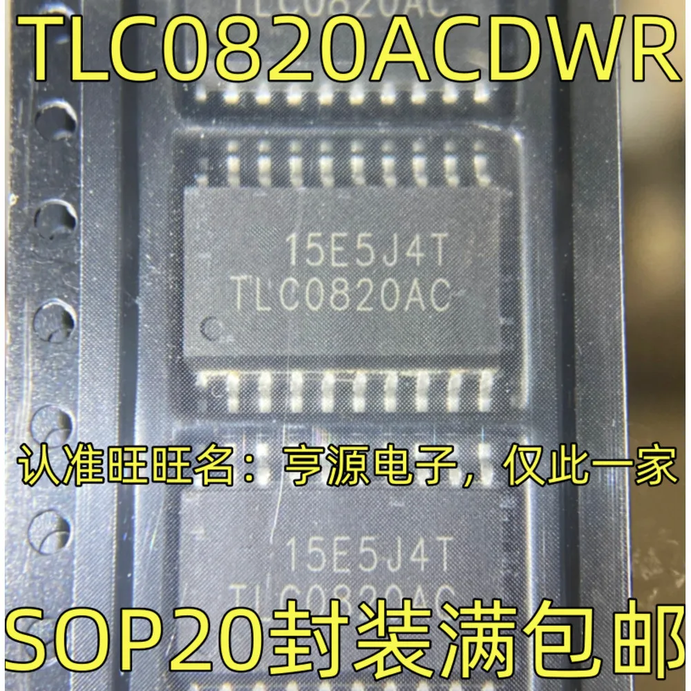 HC244 SN74HC244 TLC0820AC TLC0820ACDWR 74BC645 TC74BC645 FAN7314A FAN7314 AT90S2313-10SI AT90S2313 DAC8426F DAC8426FSZ SOP-20