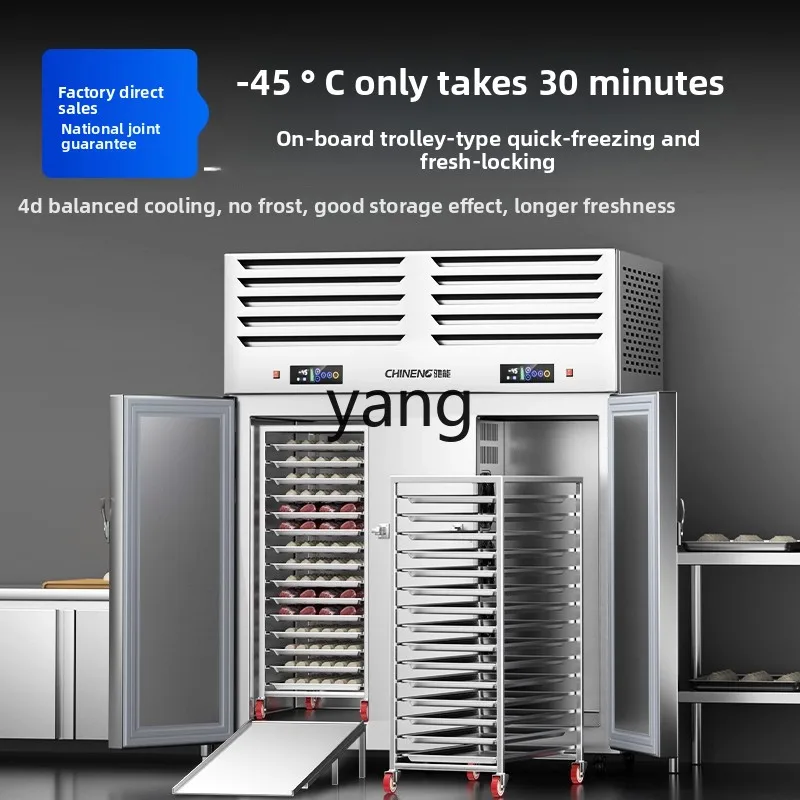 lYJQ quick-freezing cabinet Commercial freezing cabinet minus 40 degree air-cooled seafood quick-freezing machine