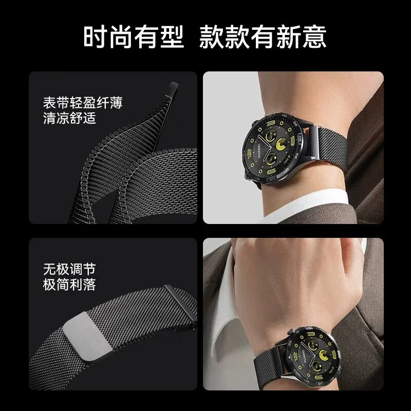 Suitable for Huawei GT5 46mm Lannis Watch Strap Samsung Watch 18/20/22mm Double Section Meter Stainless Steel Wristband