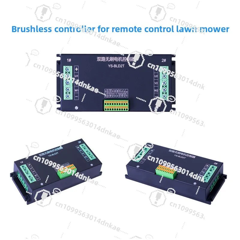 Brushless Dual-channel Motor Controller Wheel Hub Remote Control Crawler Lawn Mower Transport Motor