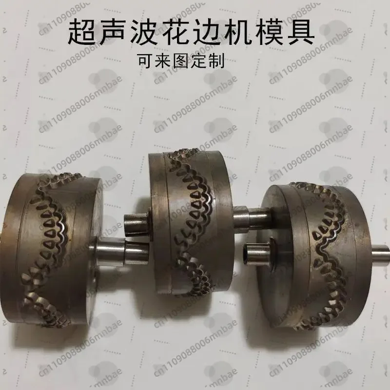 Ultrasonic Lace Machine Straight Knife Mould Embossing Machine Non-woven Bag Making Machine, Curtain Tablecloth Tablecloth Mould