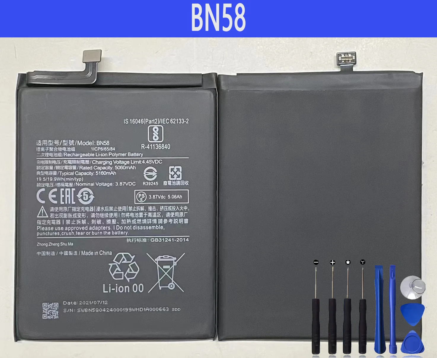 

Аккумулятор BN58 для Xiaomi Мобильный телефон запасная Деталь оригинальная емкость мобильный телефон аккумулятор
