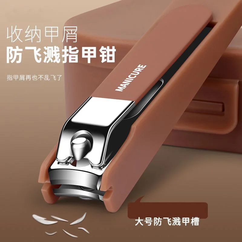 안티 스플래시 손톱깎이 세트, 휴대용 손톱깎이, 가정용 손톱깎이, 네일 아트용 손톱깎이