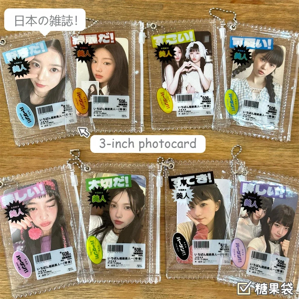 

INS Japan Magazine Style Shiny Pouch for 3-inch Idol Photocard 58mm Badge Holder Card Zipper Bag Display Pendant Backpack Key