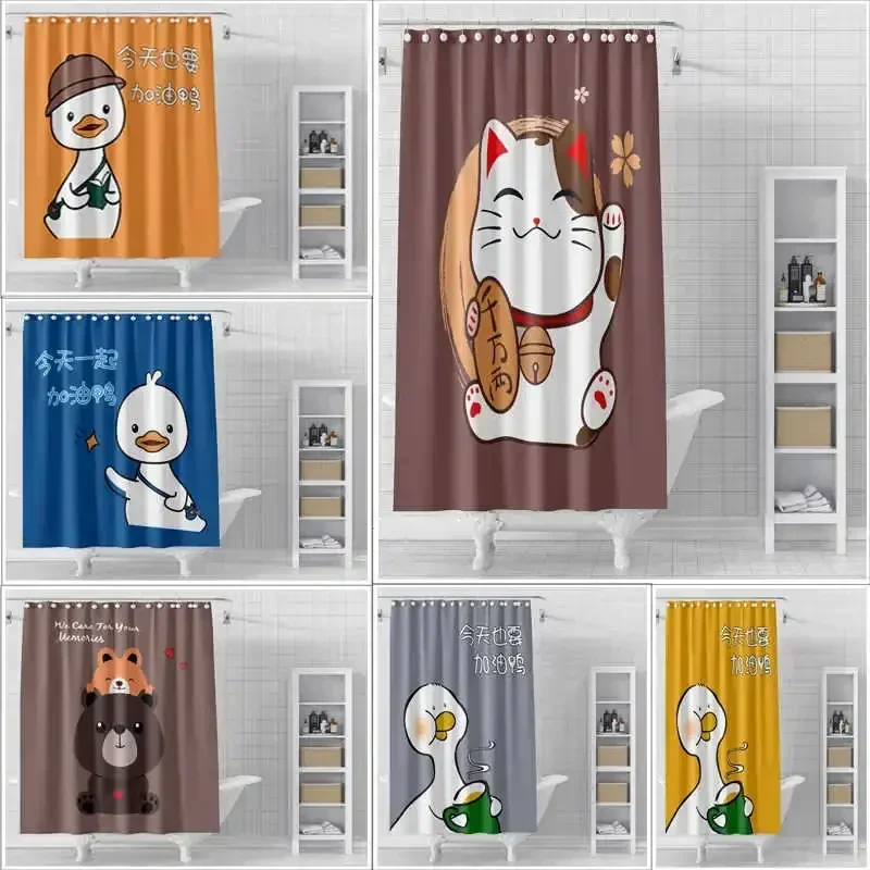 Cute Duck Bathroom Shower Curtain No Punching Waterproof Anti Light Leakage Curtain Shower Room Toilet Anti Peeping Curtain