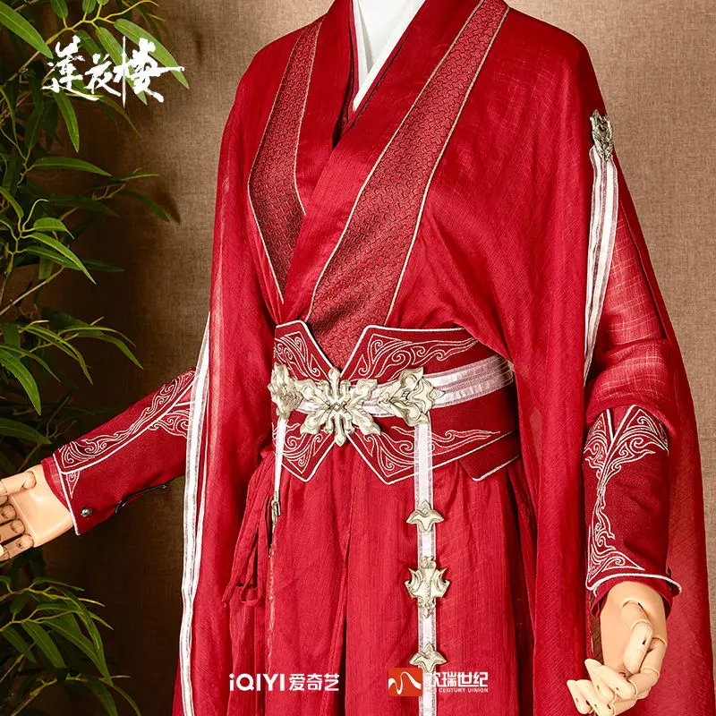 []Lotus turm Hanfu roter Staub Gast Cheng Yi gleichen Stil