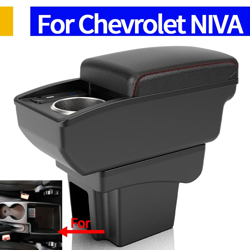 For Chevrolet NIVA armrest modified car multi-function storage box car center console auto accessories with USB cup holder