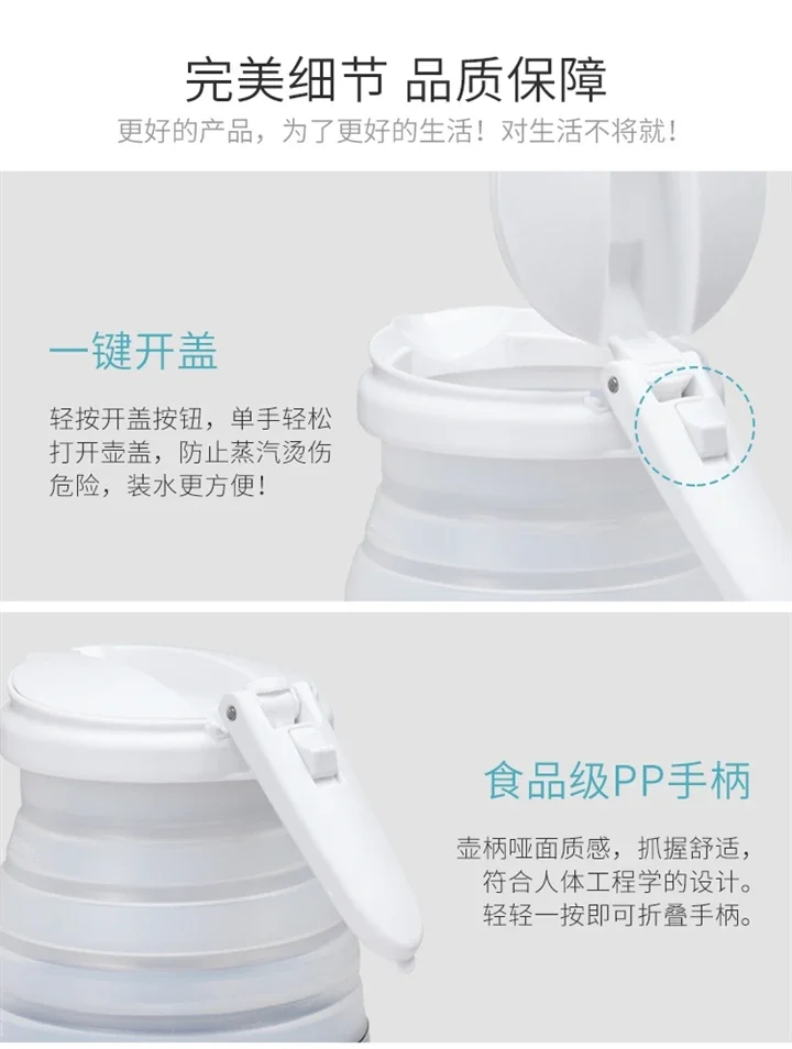 110V/220V Portable Electric Kettle with Foldable Design, Perfect for Traveling and Camping