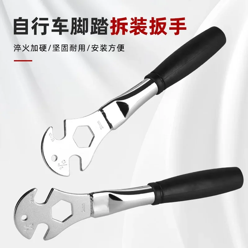 

bicycle wrench, foot wrench removal front and rear axle tools removal repair tools//15/24mm large wrench