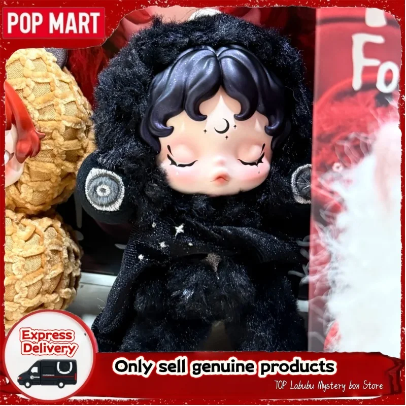 POPMART スカルパンダ You Found Me! 3箱+ケース1個セット POP MART（ポップマート） ラッピングOPあり 正規品保証 SKULLPANDA