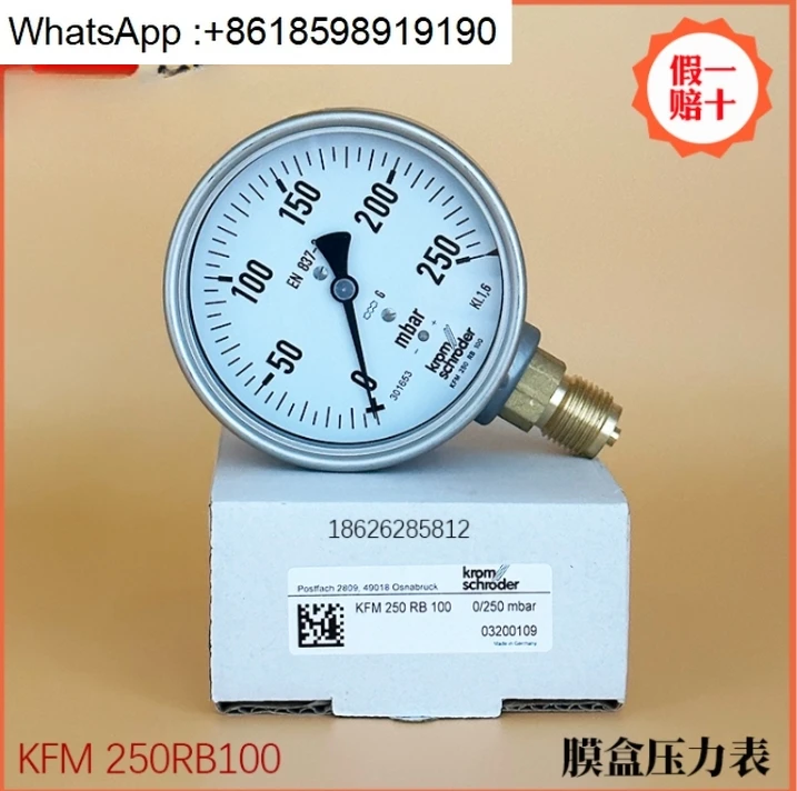 Pressure gauge button valve/micro pressure gauge, membrane box gauge anti-overpressure protection valve DH8R50 DH15R50