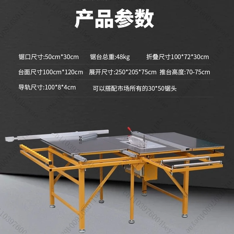 WJ-80 Woodworking Push Table Saw Dust-Free Saw Full Set of Precision Multi-function Foldable Push Wood Cutting Machine