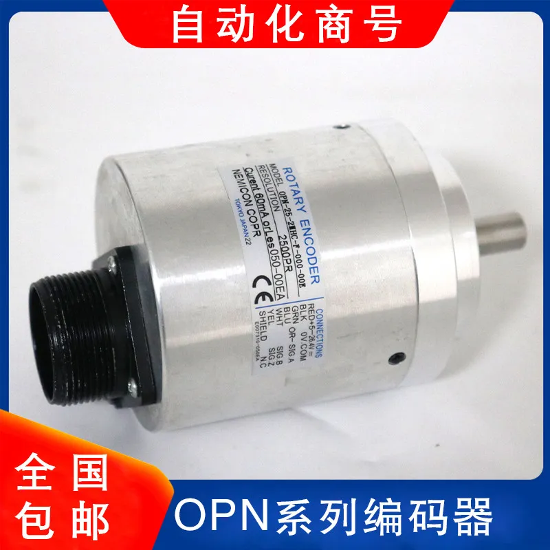 (Please contact us) NEMICON Encoder OPN-036-2MHC OPN-1024-2MD OPN-25-2MHT-06-20-10