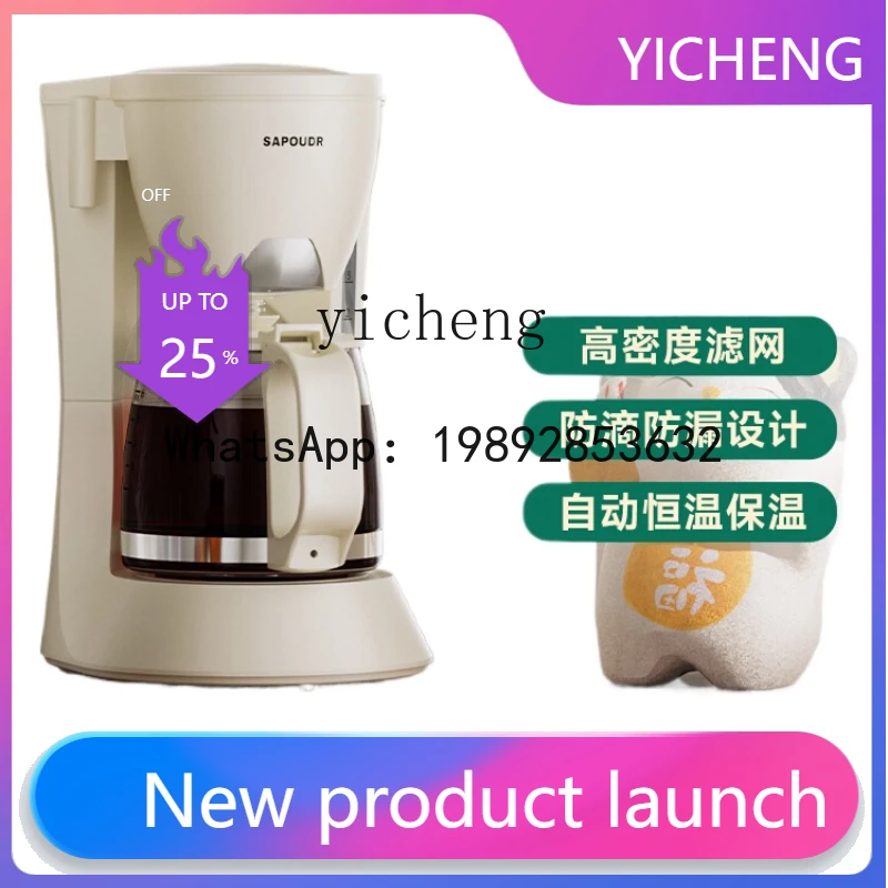 KFJ  Coffee Machine Household Small Office All-in-One Machine Drip Tea Coffee Percolator