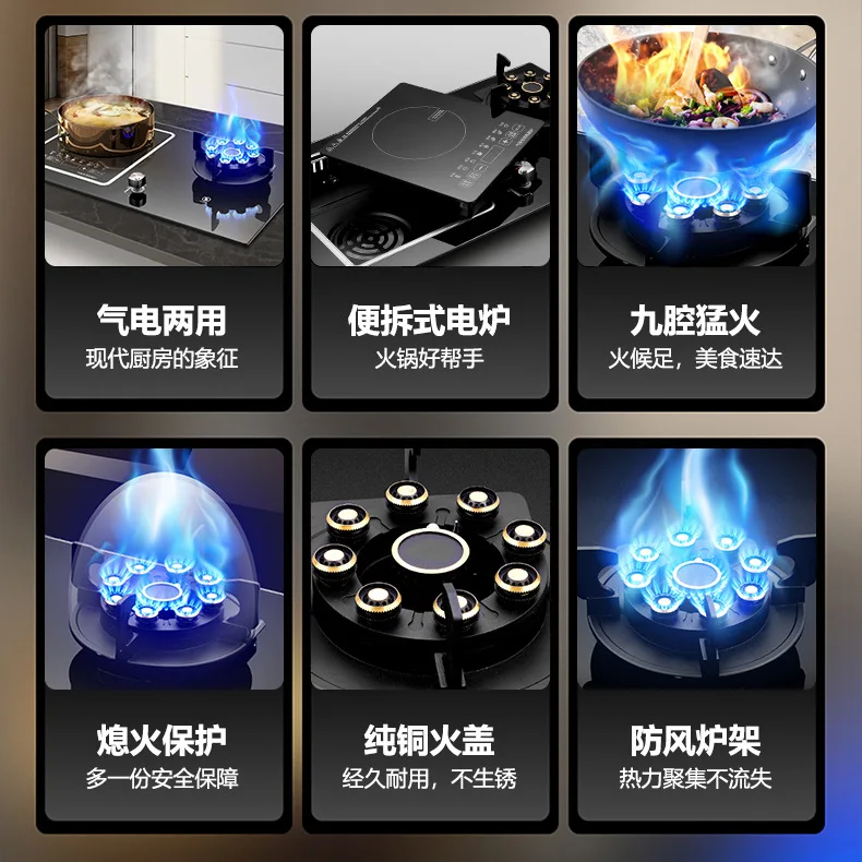 Fornello elettrico e a gas a doppio combustibile ribaltabile Piano cottura a induzione integrato Pannello in vetro temperato per gas e cucina elettrica