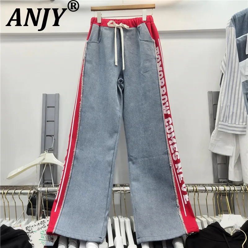 ANJY Autumn New Women European Street Trendy Jeans Patchwork Color Block Letter Print Tide Elastic Drawstring Denim Pants A14514