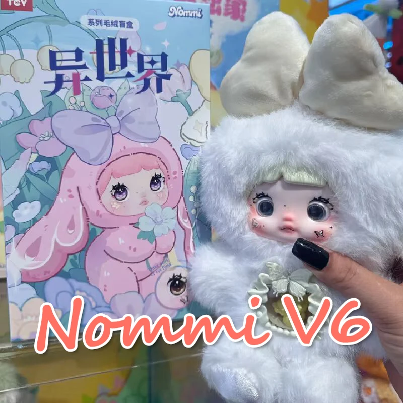 

100% Genuine Nommi V6 Different World Blind Box Cute Nommi Doll Surprise Bag Backpack Pendant Dolls Anime Figure Surprise Box