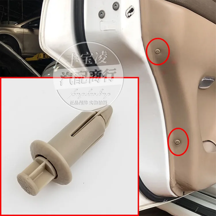 

1pc For Toyota Land Cruiser 4500/4700 LC100 Lexus LX470 Door Trim Plate Snap Peg Hole Plug Hole clip