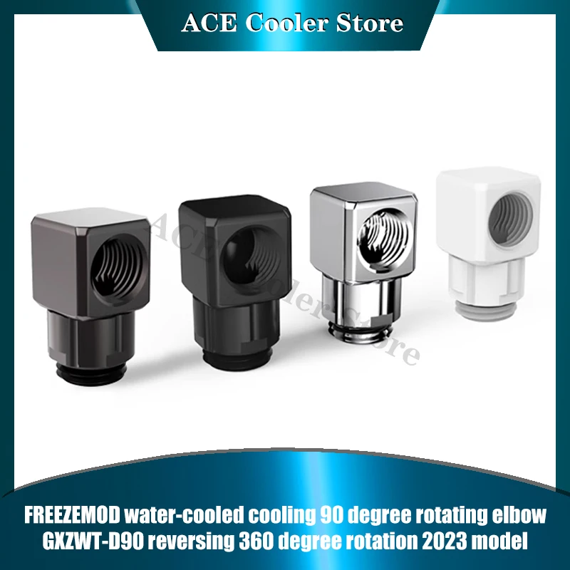 FREEZEMOD Rotatable Angled Fitting, M-F 90°Elbow Reversing 360° Rotation, Hexagonal Design Smooth Surface 4 Colors GXZWT-D90