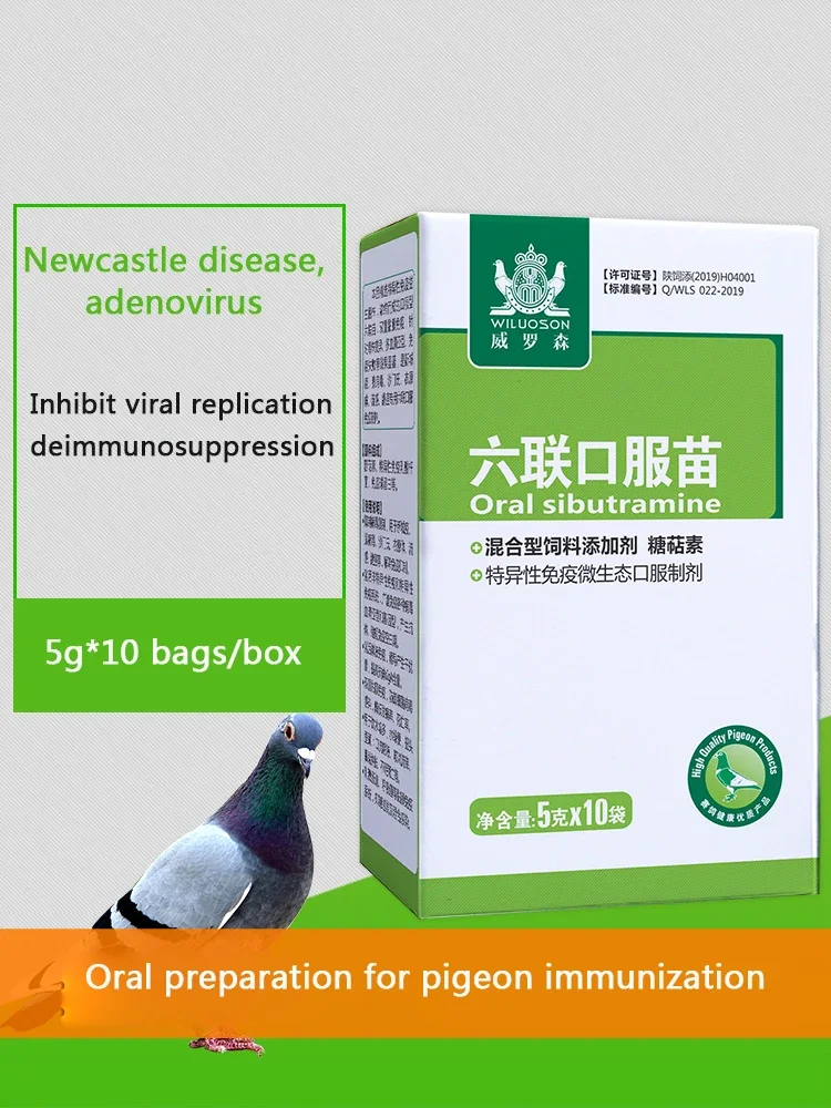 Pigeon Six Vaccine Oral 5g*10 Bags Pigeon with Young Pigeon Crooked Neck Turn Head Cough Eye Face Swelling Prevention of Drinkin