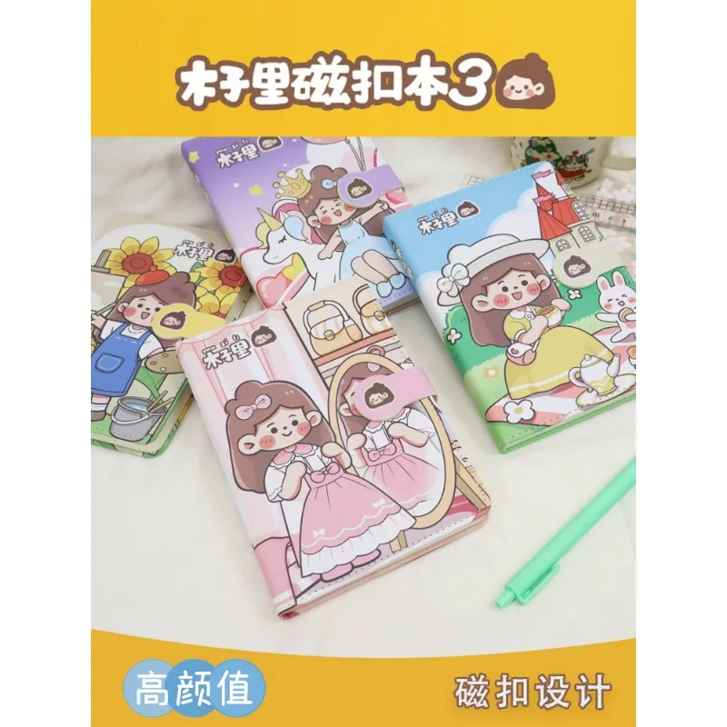 Muzi Li Magnetic Buckle Book Cute Colorful Inner Page libro scritto a mano Ins Style Notebook PU similpelle