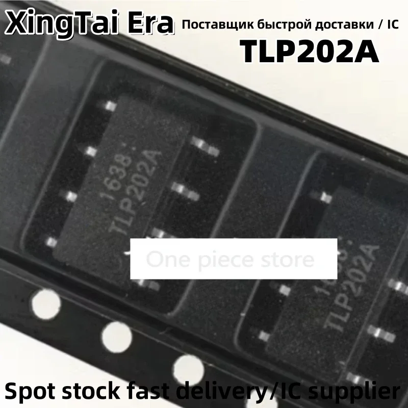 5PCS TLP202A SOP-8 chip TLP202 optocoupler ic chip