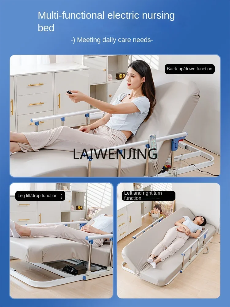 LYN Multifunctional Nursing Mattress Get Up Assist Automatic Lift Turning Bed