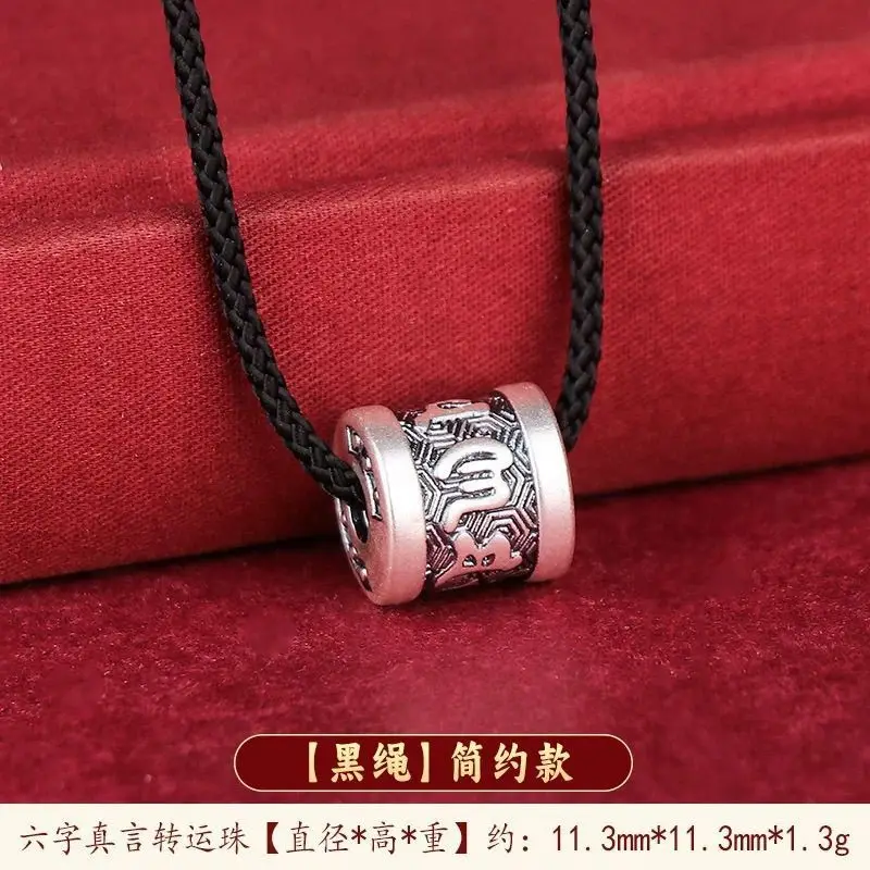 Silver-Plated Om Ma…